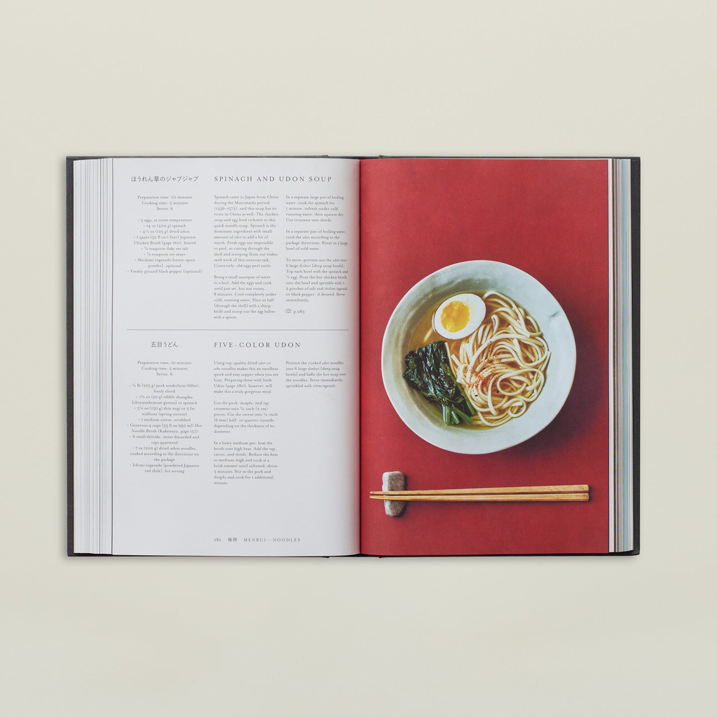 Japan book open